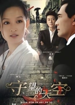 顶级长腿尤物女神 禾书也 5月最新 [3V/2.15G]